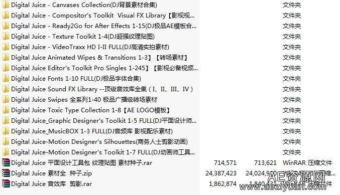 Digital Juice视频素材全---种子下载digital,视频素材,种子,下载 - AE资源网 www.aeziyuan.com