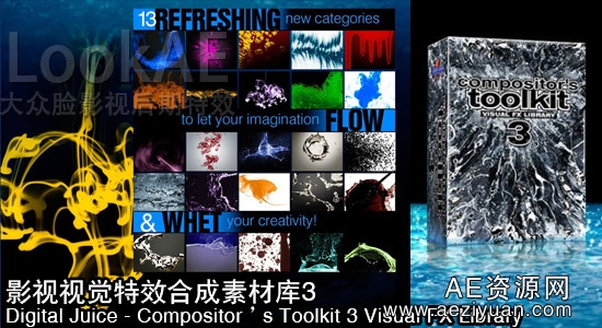 Digital Juice 极品视频素材-Compositor's Toolkit 3(24DVD完整版)digital,极品,完整 - AE资源网 www.aeziyuan.com