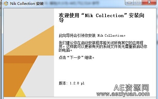 Google Nik Collection 1.2.8.0 (7合1) 最新中文版 Win版本google,collection,最新,中文版,版本 - AE资源网 www.aeziyuan.com