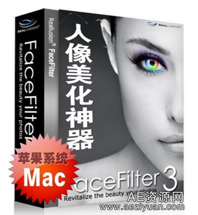 FaceFilter PRO 3.04 for Mac OS X 苹果汉化版|人像美容工具专业版苹果,汉化,人像,美容工具,专业版 - AE资源网 www.aeziyuan.com