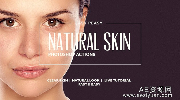 最自然皮肤修饰PS动作 Easy Peasy Natural Skin PS Actions自然,皮肤,修饰,动作,natural - AE资源网 www.aeziyuan.com