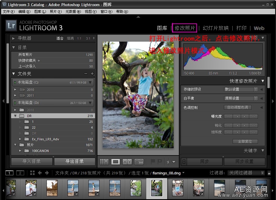 收集来的Lightroom预设700个 免费下载收集,lightroom,预设,免费下载 - AE资源网 www.aeziyuan.com