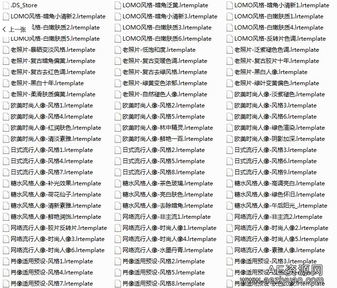 七千组Lightroom预设（应有尽有，后期必备）七千,lightroom,预设,应有尽有,后期 - AE资源网 www.aeziyuan.com