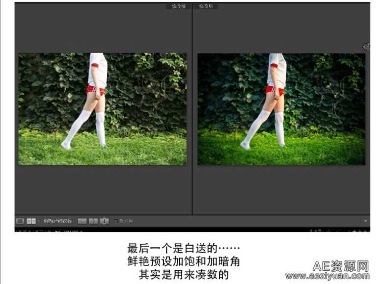 刀舞小清新超级Lightroom预设 Lightroom Presets 要下载的赶紧来啦~~~超级,lightroom,预设,下载,赶紧 - AE资源网 www.aeziyuan.com