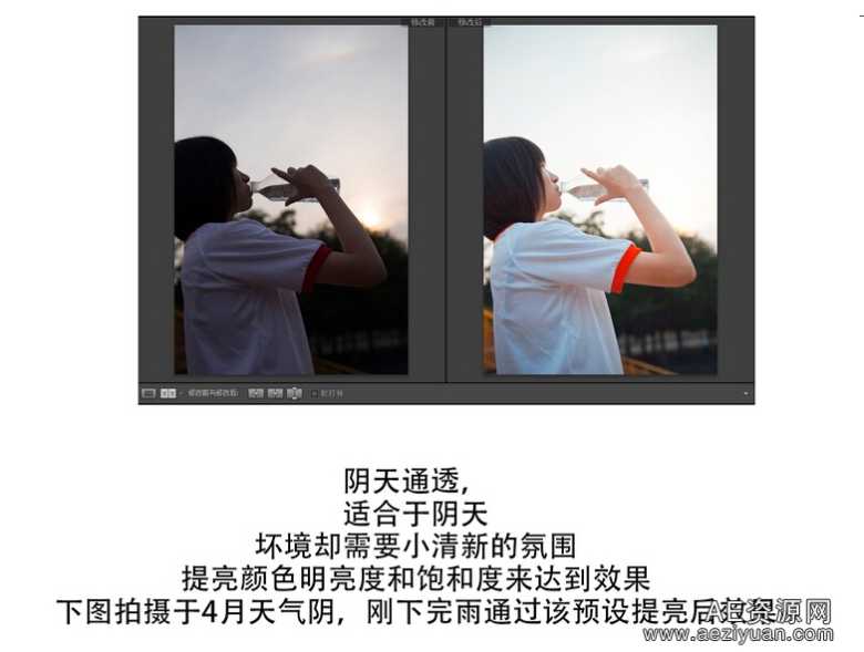 刀舞小清新超级Lightroom预设 Lightroom Presets 要下载的赶紧来啦~~~超级,lightroom,预设,下载,赶紧 - AE资源网 www.aeziyuan.com