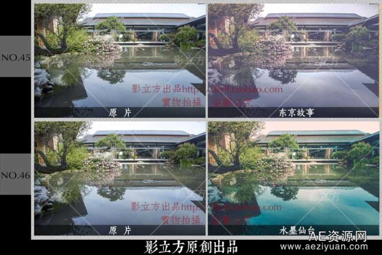 工作室专用日系小清新日系调色教程lr预设 Lightroom Presets工作室,专用,日系,调色,教程 - AE资源网 www.aeziyuan.com