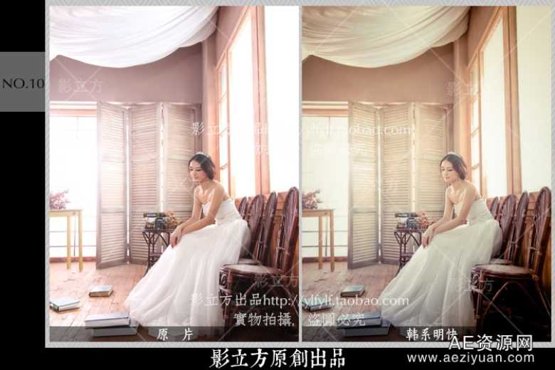 韩式婚纱韩系清新唯美写真影楼后期调色专用lr预设Lightroom Preset可以采用IP方法调用,一台机器挂掉,CURLOPT_URL,CURLOPT_HEADER,CURLOPT_POST - AE资源网 www.aeziyuan.com