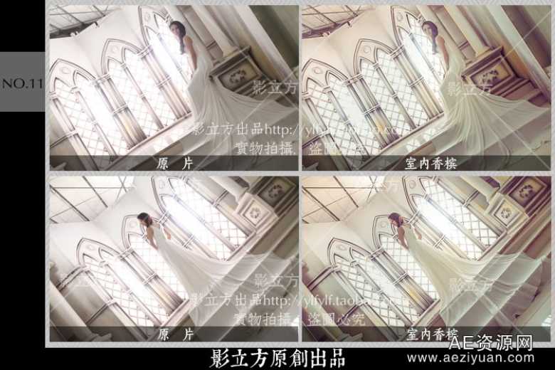 韩式婚纱韩系清新唯美写真影楼后期调色专用lr预设Lightroom Preset可以采用IP方法调用,一台机器挂掉,CURLOPT_URL,CURLOPT_HEADER,CURLOPT_POST - AE资源网 www.aeziyuan.com