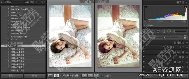 极品私房闺蜜写真调色影楼工作室后期调色lr预设Lightroom预设Lightroom Presets极品,私房,工作室,后期调色,预设 - AE资源网 www.aeziyuan.com