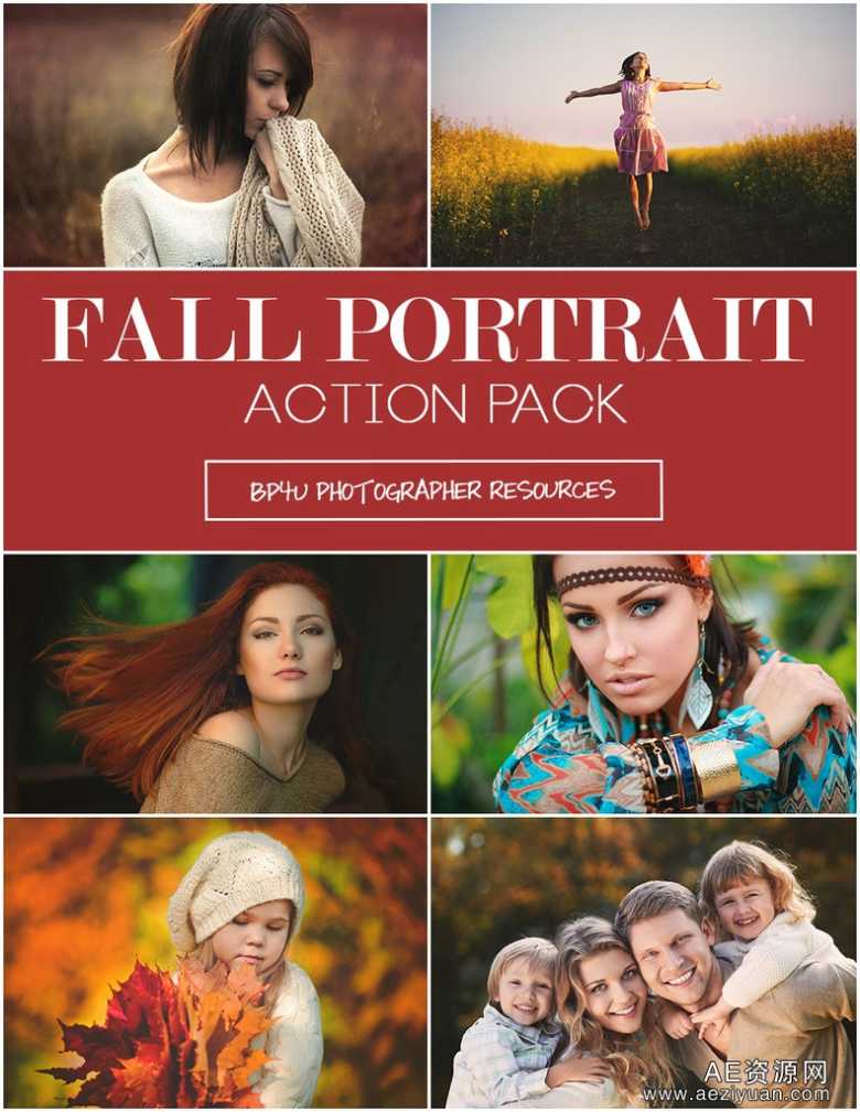 国外大师级秋季肖像调色动作集 Fall Portrait Action Pack国外,大师,秋季,动作,portrait - AE资源网 www.aeziyuan.com