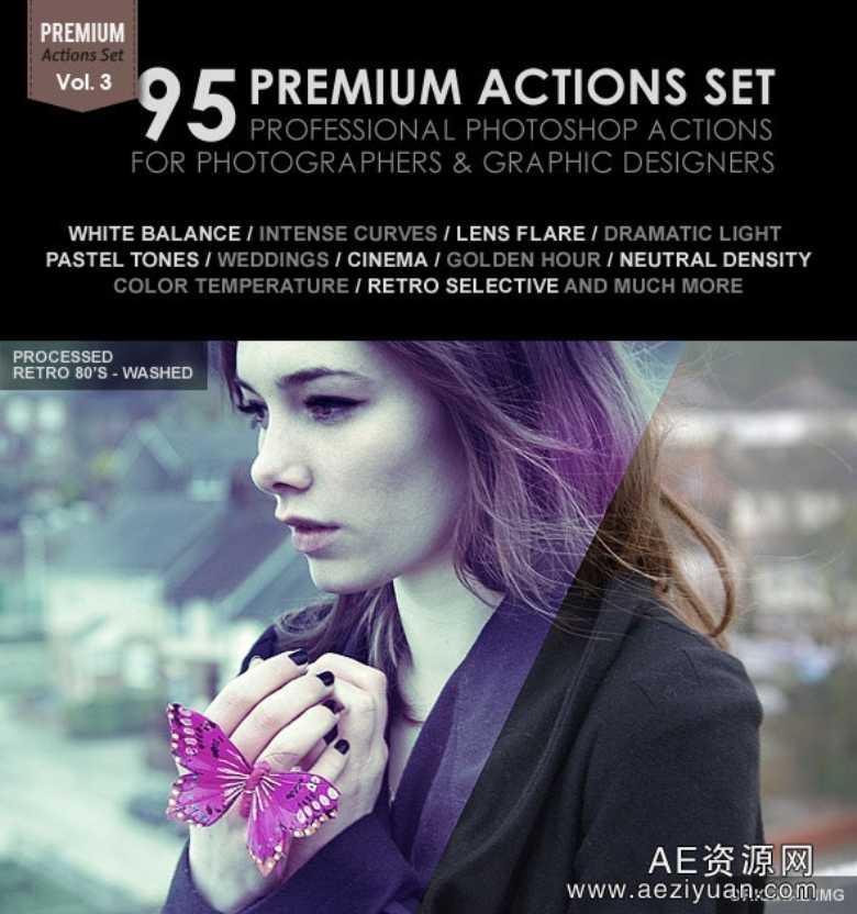 95个高级PS动作 95 Premium Actions Set高级,动作,premium,actions - AE资源网 www.aeziyuan.com