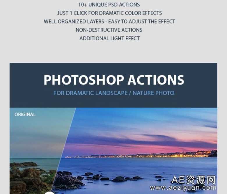 诱人的戏剧性风景 Dramatic Landscape Photoshop Actions可以采用IP方法调用,一台机器挂掉,CURLOPT_URL,CURLOPT_HEADER,CURLOPT_POST - AE资源网 www.aeziyuan.com