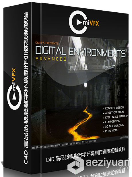 C4D高品质概念数字环境制作训练视频教程 cmiVFX C4D Digital Environments Advanced概念,数字环境,制作,训练,digital - AE资源网 www.aeziyuan.com