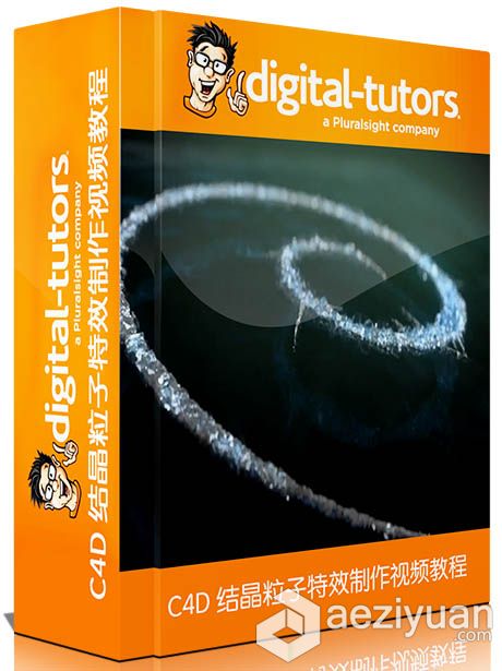 C4D结晶粒子特效制作视频教程 Digital-Tutors C4D教程 结晶粒子 特效制作 视频教程...粒子特效,教程,特效制作 - AE资源网 www.aeziyuan.com