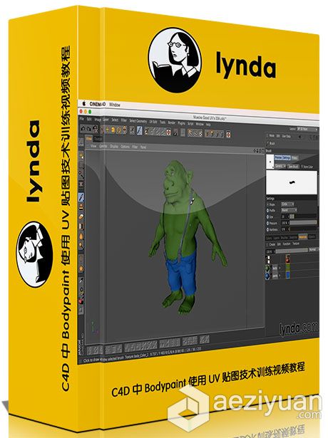 C4D中Bodypaint使用UV贴图技术训练视频教程 Up and Running with Bodypaint in CIN...Lynda,C4D教程,Bodypaint教程,UV贴图技术,视频教程 - AE资源网 www.aeziyuan.com