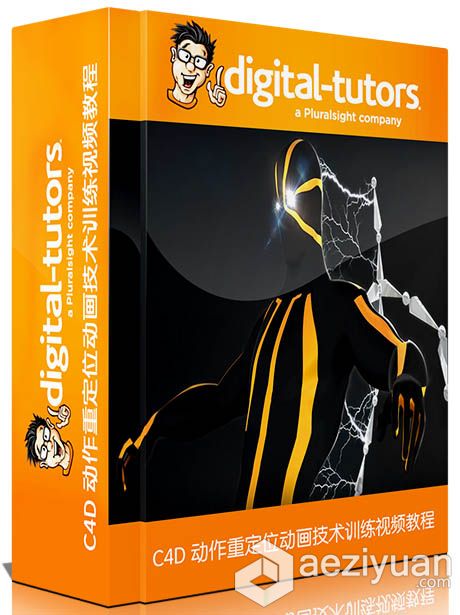 C4D动作重定位动画技术训练视频教程 Digital-Tutors Retargeting Mocap to Custom ...动作,重定位,动画技术,技术训练 - AE资源网 www.aeziyuan.com