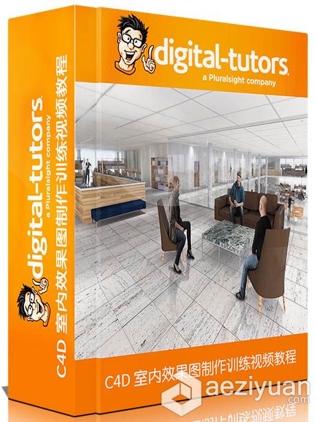 C4D室内效果图制作训练视频教程 Digital-Tutors Creating Large Scale Interior Re...室内,效果图,制作,训练,creating - AE资源网 www.aeziyuan.com