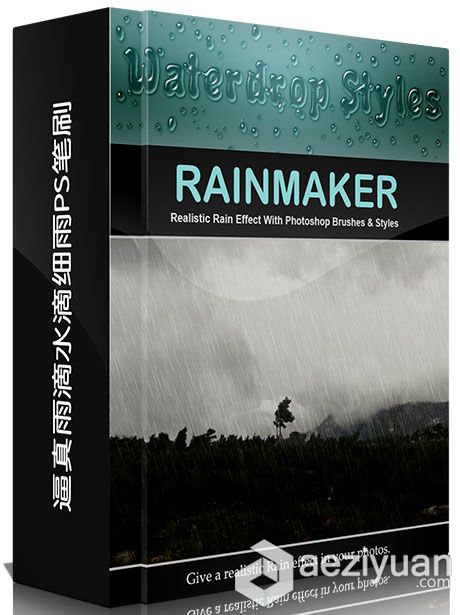 高清逼真雨滴水滴细雨PS笔刷组合包 Rainmaker - Full Pack高清,细雨,ps笔刷,full - AE资源网 www.aeziyuan.com