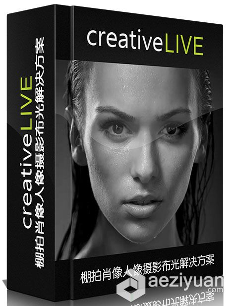 棚拍肖像人像摄影布光解决方案 Lighting Solutions for Portrait Photography with...肖像,人像摄影,lighting,solutions,portrait - AE资源网 www.aeziyuan.com