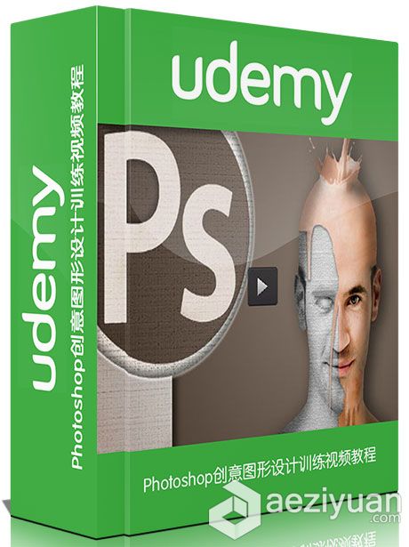 Photoshop创意图形设计训练视频教程Udemy Master Photoshop by Creating The Best ...photoshop,创意,训练,视频教程,master - AE资源网 www.aeziyuan.com