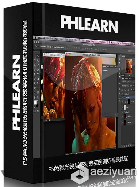 PS色彩光线质感特效实例训练视频教程 Phlearn Pro Rise of The HumboldtPhlearn,PS教程,色彩光线,质感特效,实例训练 - AE资源网 www.aeziyuan.com