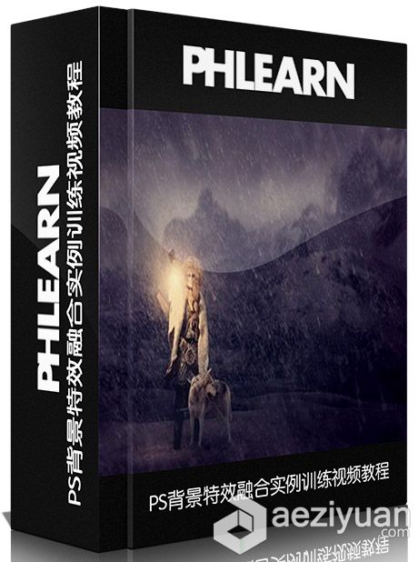 PS背景特效融合实例训练视频教程 Phlearn Pro Photoshop Tutorial Howl背景,特效,融合,实例,训练 - AE资源网 www.aeziyuan.com