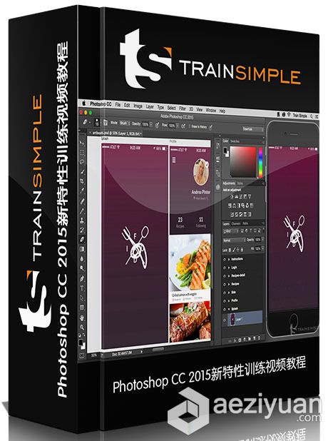 Photoshop CC 2015新特性训练视频教程 Train Simple Photoshop CC 2015 Updatesphotoshop,特性,训练,simple,2015 - AE资源网 www.aeziyuan.com