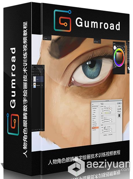 人物角色眼睛数字绘画技术训练视频教程Gumroad How To Paint Eyes Digital Paintin...人物角色,角色,眼睛,技术训练,视频教程 - AE资源网 www.aeziyuan.com