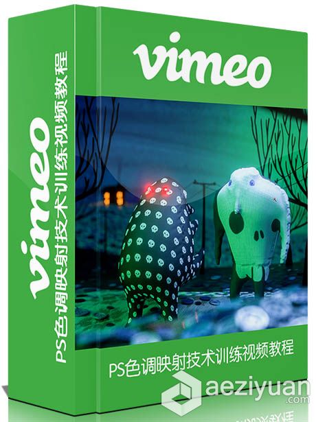 PS色调映射技术训练视频教程The Ultimate Guide to Tonemapping By Richard Yot色调映射,技术训练,视频教程,ultimate,richard - AE资源网 www.aeziyuan.com