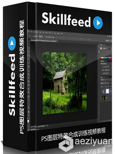 PS图层特效合成训练视频教程Skillfeed Mastering Photoshop Layers the Key to Eff...训练,mastering,photoshop - AE资源网 www.aeziyuan.com