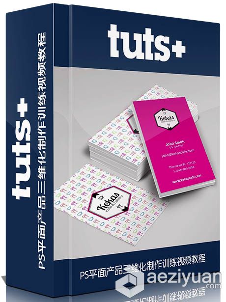 PS平面产品三维化制作训练视频教程Tutsplus Create Product Mock-Ups in Adobe Pho...Tutsplus,PS教程,平面产品,三维化制作,视频教程 - AE资源网 www.aeziyuan.com