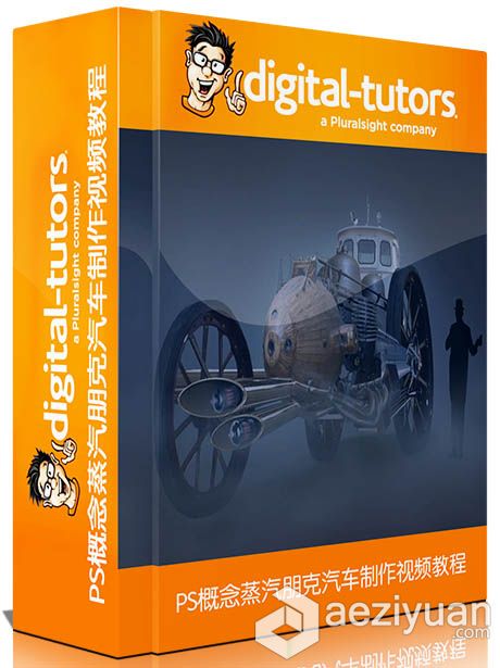 PS概念蒸汽朋克汽车制作视频教程Digital-Tutors Creating a Steampunk Concept Veh...概念,蒸汽朋克,汽车,creating,steampunk - AE资源网 www.aeziyuan.com