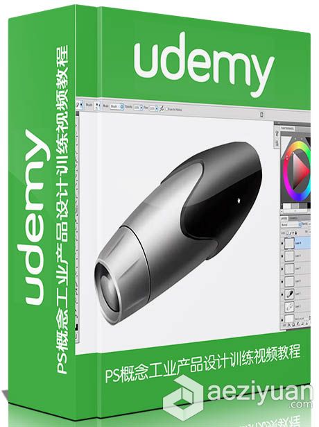 概念工业产品设计训练视频教程Udemy Photoshop Designer Sketch like an industria...概念,工业产品,工业产品设计,产品设计,训练 - AE资源网 www.aeziyuan.com