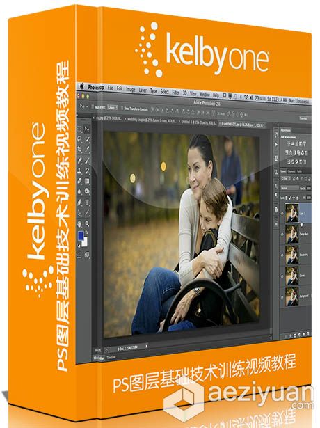 PS图层基础技术训练视频教程 KelbyOne Photoshop In Depth Layers基础,技术训练,视频教程,photoshop,depth - AE资源网 www.aeziyuan.com