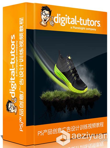 PS产品创意广告设计训练视频教程 Digital-Tutors Compositing a Product Image in ...创意广告,创意广告设计,广告设计,训练,product - AE资源网 www.aeziyuan.com