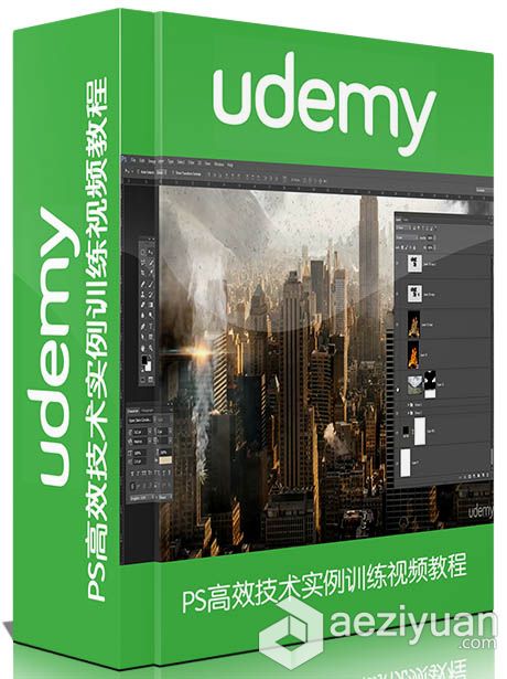 PS高效技术实例训练视频教程 Udemy Learn Photoshop in 1 Hour高效,技术,实例,训练,photoshop - AE资源网 www.aeziyuan.com