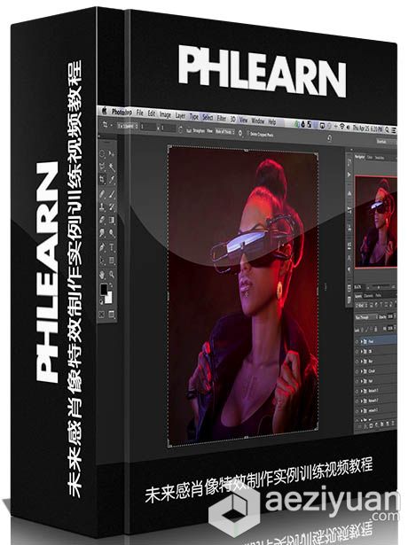 未来感肖像特效制作实例训练视频教程 Phlearn Pro Vision of The Future未来,肖像,特效制作,实例,训练 - AE资源网 www.aeziyuan.com