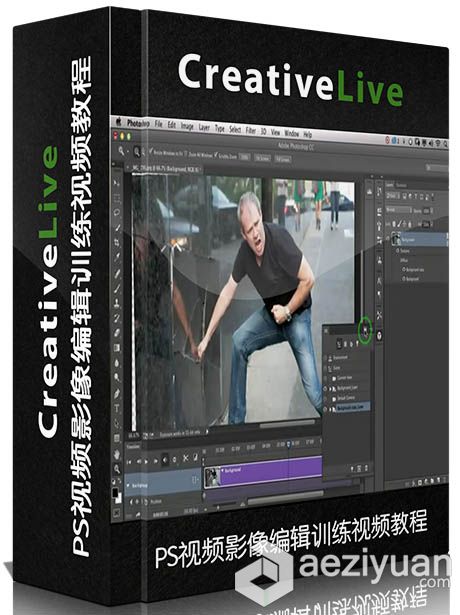 PS视频影像编辑训练视频教程CreativeLIVE Video and Motion Graphics in Photoshop...视频影像,编辑,训练,creativelive,video - AE资源网 www.aeziyuan.com