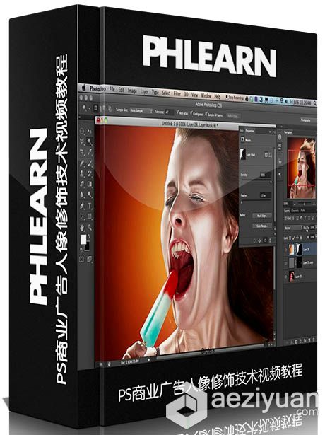 PS商业广告人像修饰技术视频教程 Phlearn Commercial Portrait Editing商业广告,人像,修饰,技术,commercial - AE资源网 www.aeziyuan.com