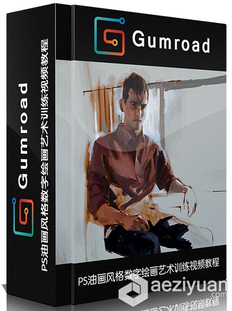 PS油画风格数字绘画艺术训练视频教程 Gumroad Imitating Oils in Photoshop油画风格,绘画艺术,艺术,训练,photoshop - AE资源网 www.aeziyuan.com