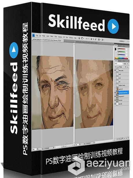 PS数字油画绘制训练视频教程Skillfeed Introduction to Digital Painting with Pho...数字油画,绘制,训练,introduction,digital - AE资源网 www.aeziyuan.com