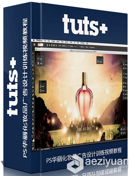 PS华丽化妆品广告设计训练视频教程Tutsplus Creative Lighting Effects in Adobe P...华丽,化妆品,广告设计,训练,视频教程 - AE资源网 www.aeziyuan.com