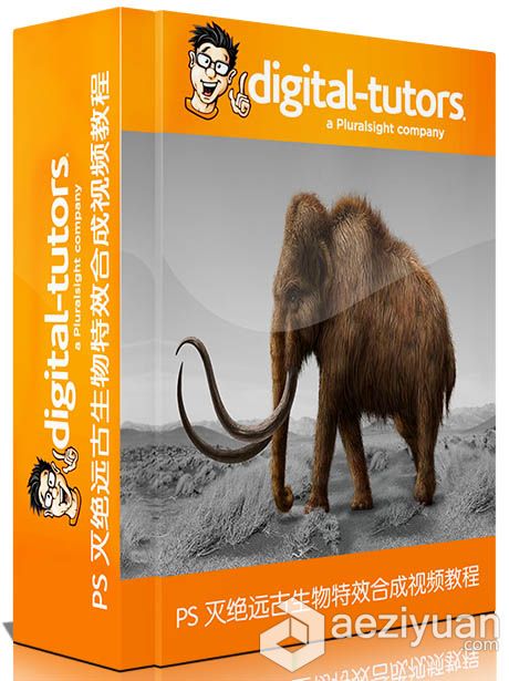 PS灭绝远古生物特效合成视频教程Digital-Tutors Resurrecting Extinct Creatures i...灭绝,远古生物,视频教程 - AE资源网 www.aeziyuan.com