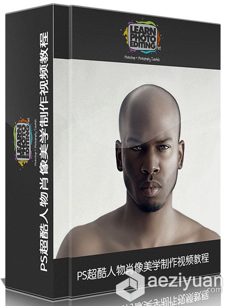 PS超酷人物肖像美学制作视频教程LearnPhotoEditing How To Give Your Portraits Th...超酷,人物肖像,portrait - AE资源网 www.aeziyuan.com