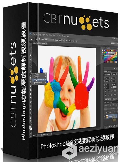 Photoshop功能深度解析视频教程CBT Nuggets Photoshop Fundamentalsphotoshop,功能,深度,解析,视频教程 - AE资源网 www.aeziyuan.com