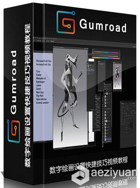 数字绘画设置快捷技巧视频教程Gumroad Introduction to Photoshop setup by Maxim ...数字绘画,快捷技巧,视频教程,PS教程,Photoshop教程,Photoshop教程 - AE资源网 www.aeziyuan.com