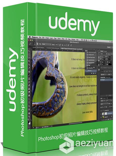 Photoshop初级照片编辑技巧视频教程Udemy Photoshop CC 2014 For Beginners Photo ...photoshop,初级,照片,编辑,技巧 - AE资源网 www.aeziyuan.com