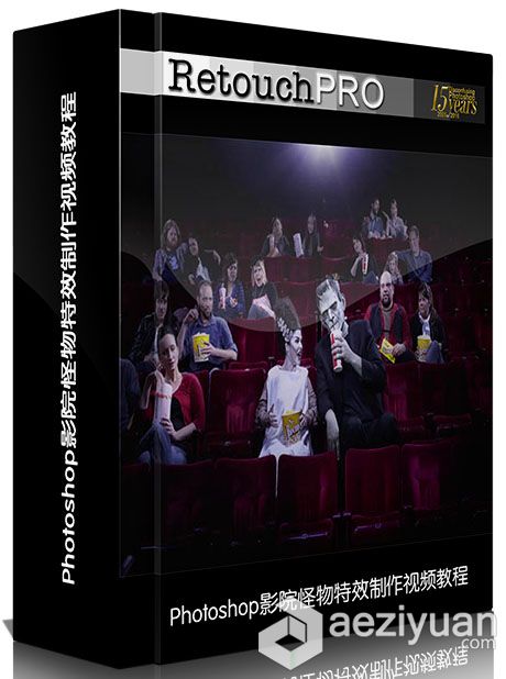 Photoshop影院怪物特效制作视频教程 RetouchPRO LIVE Movie Monsters with Ian Goodephotoshop,影院,怪物,视频教程,movie - AE资源网 www.aeziyuan.com