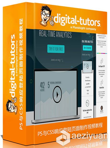 PS与CSS响应登陆页面制作视频教程Digital-Tutors Creating Responsive Landing Pag...PS教程,CSS教程,响应登陆,页面制作,视频教程 - AE资源网 www.aeziyuan.com