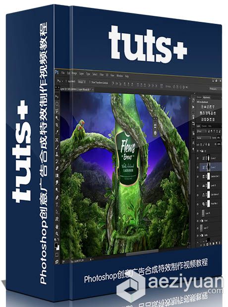 Photoshop创意广告合成特效制作视频教程Tuts+ Premium Advanced Retouching Techni...photoshop,创意广告,合成,premium,advanced - AE资源网 www.aeziyuan.com